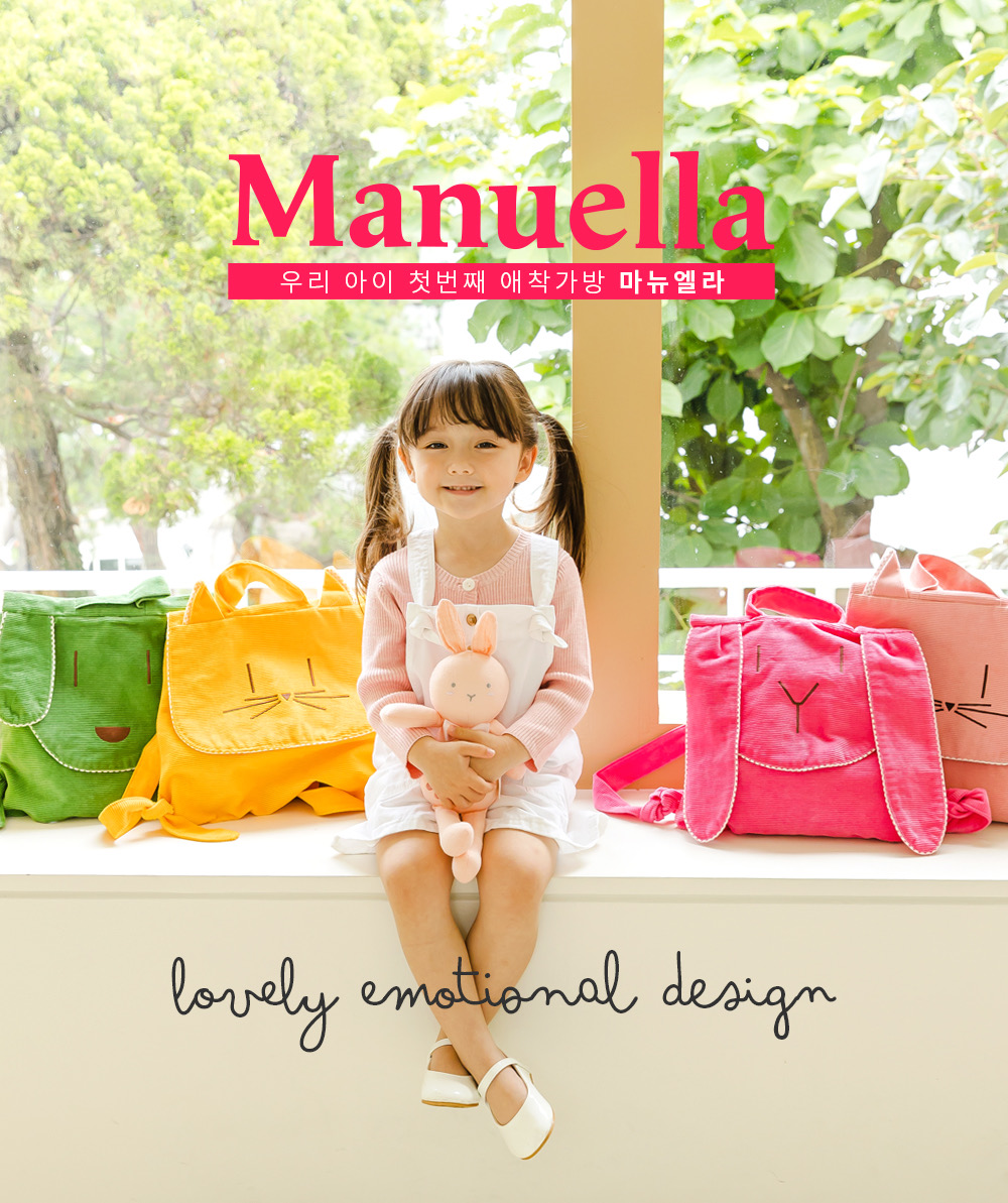 韩国进口Manuella儿童书包可爱
