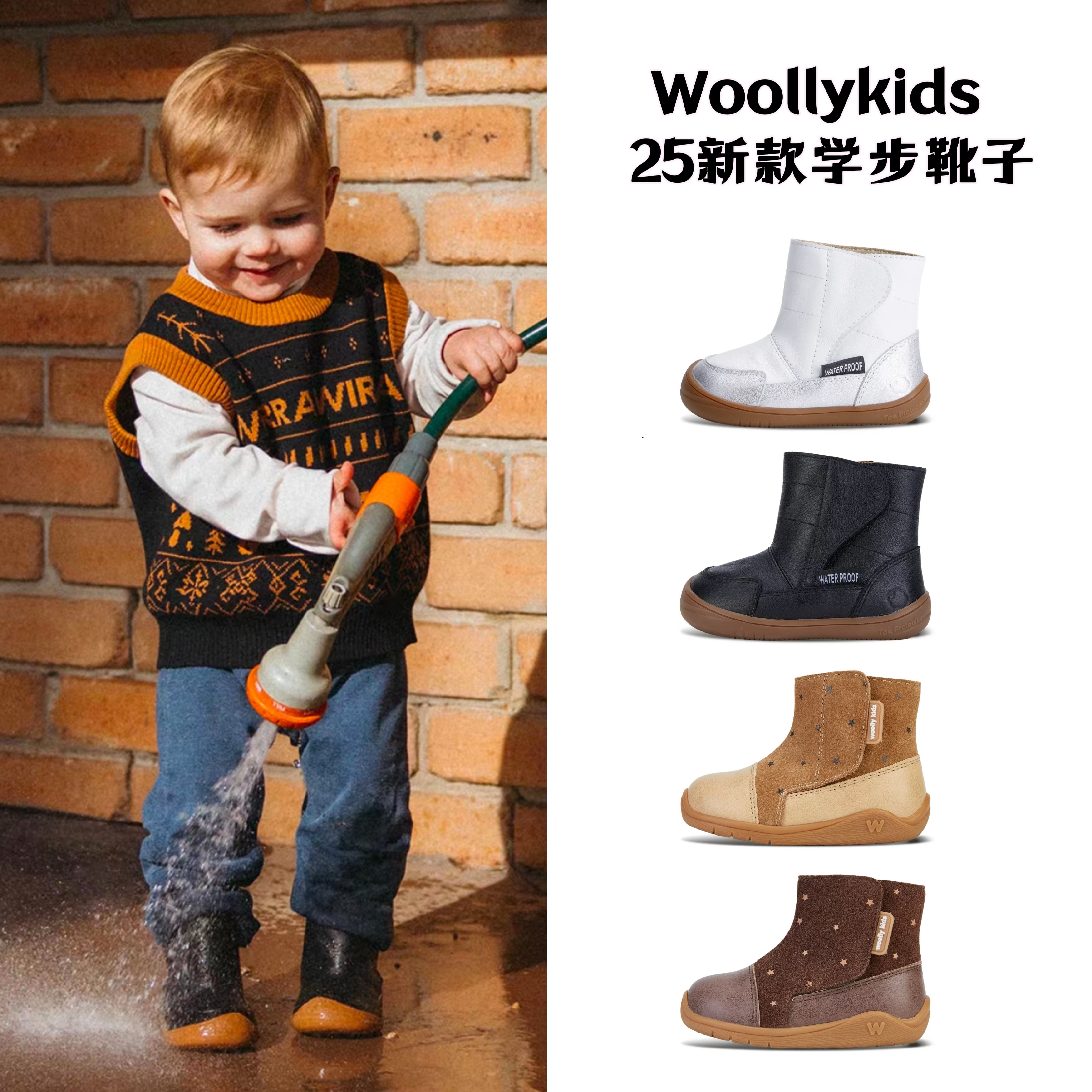 Woollykids真皮学步短靴防水