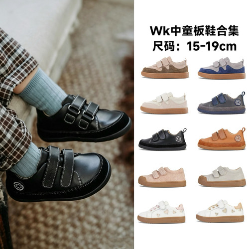woollykids真皮儿童稳步皮鞋