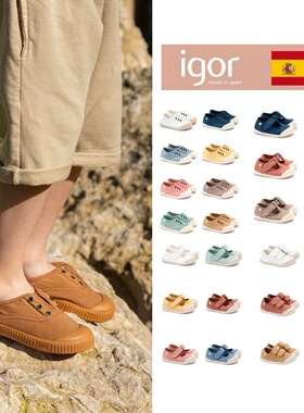 西班牙Igor帆布鞋魔术贴小白鞋男女童鞋幼儿园粘扣一脚蹬亲子
