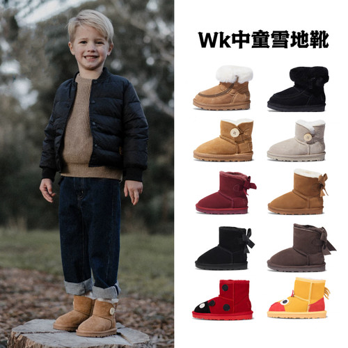 woollykids小羊沃利儿童真皮雪地靴皮毛一体保暖防滑加厚加毛短靴