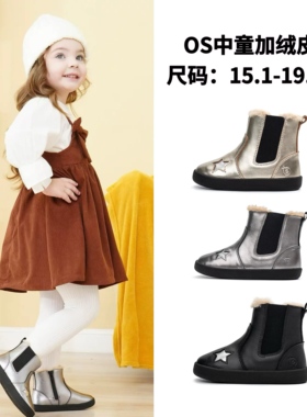 澳洲OldSoles冬季女宝宝真皮防滑马丁靴雪地靴女童加绒保暖皮靴