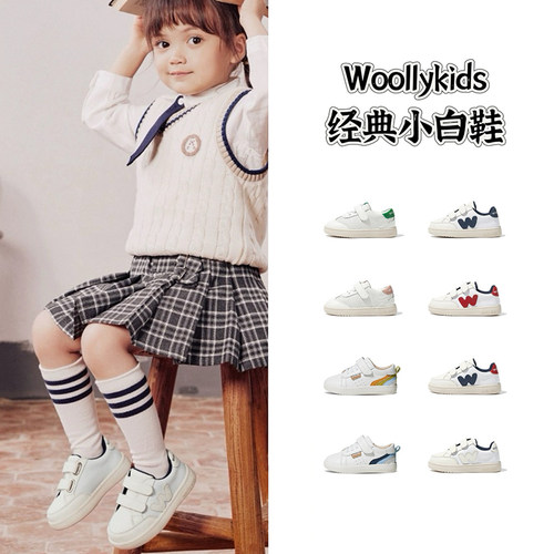 woollykids春秋儿童板鞋