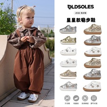 OldSoles男女童星星鞋加绒/不加绒防滑真皮宝宝学步鞋稳步鞋