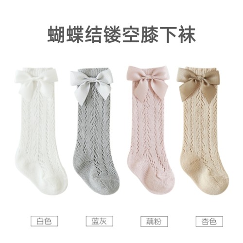 ScWoollen中童蝴蝶结袜