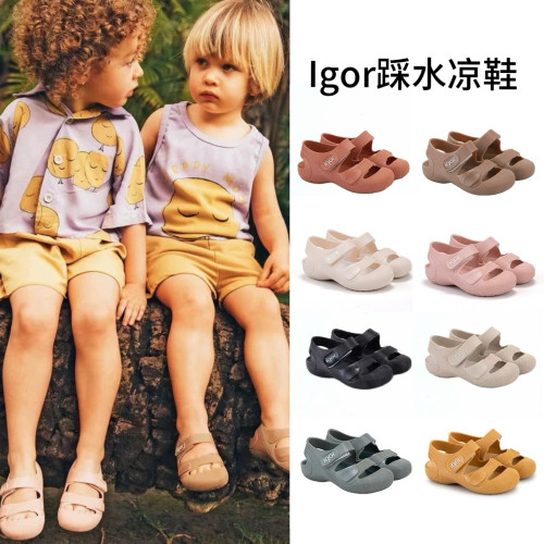 儿童魔术贴包头凉鞋IGOR软底玩水