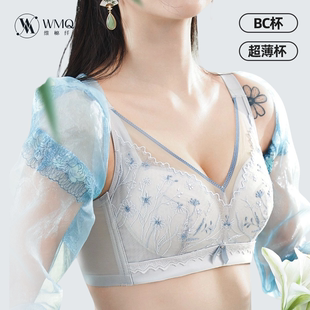 花雨伞薄款内衣女调整型聚拢收副乳防下垂无钢圈性感透气蕾丝文胸