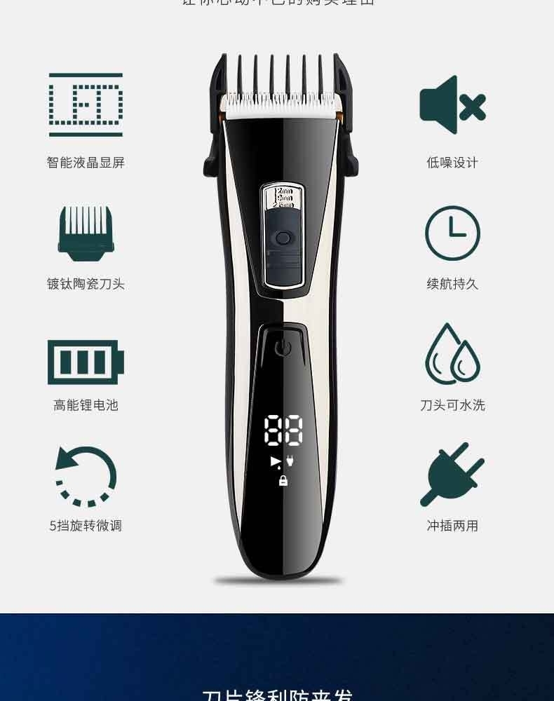 大功率电动理发器电推剪家用成人电推子剃头刀自己剪婴儿理发静音