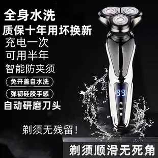 德国进口电动剃须刀充电式 多功能刮胡刀浮动三刀头全身水洗胡须刀