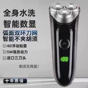 德国大功率6D电动剃须刀全身水洗充电式 三刀头多功能刮胡须刀 男士