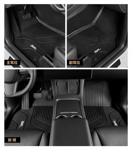 25款特斯拉焕新model Y 3W全TPE防水双层汽车脚垫育婴级环保材料