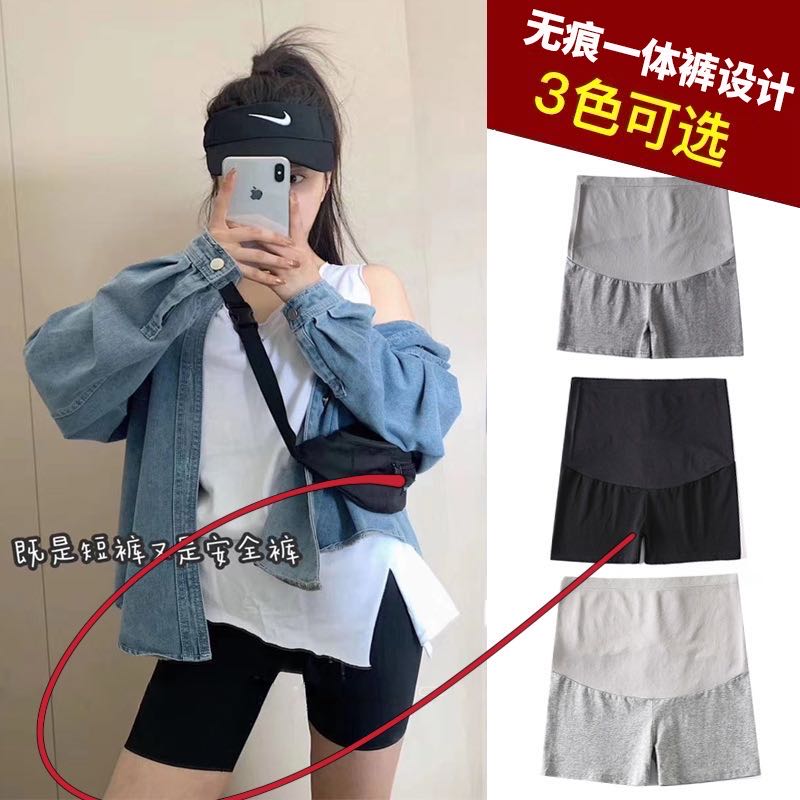 纯棉短裤孕妇安全裤托腹防走光夏季可外穿孕妇裤子打底裤春秋薄款