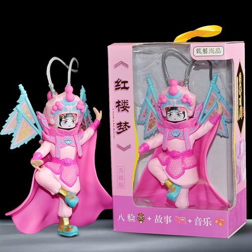 变脸娃娃中国风特色四川