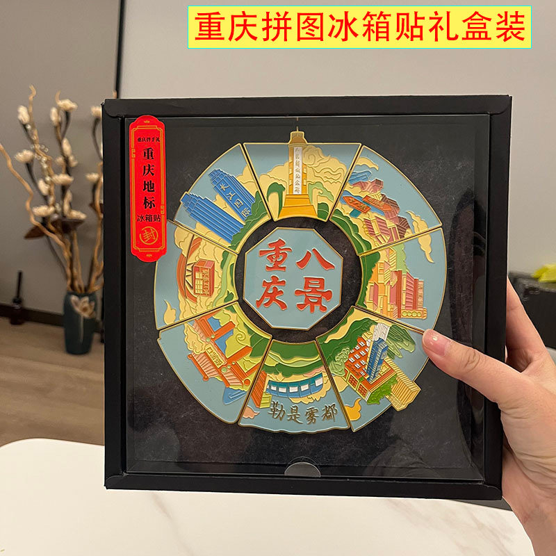 摆件特色纪念品商务旅游伴手礼物