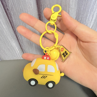 官方正品重庆法拉利飞叉叉出租车同款钥匙扣挂件送同学旅游伴手礼
