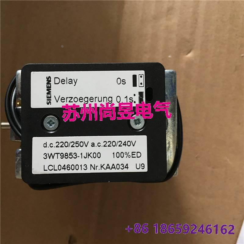 议价3WT9853-1JK00框架断路器附件3WT8配件 欠压线圈失压脱扣器议