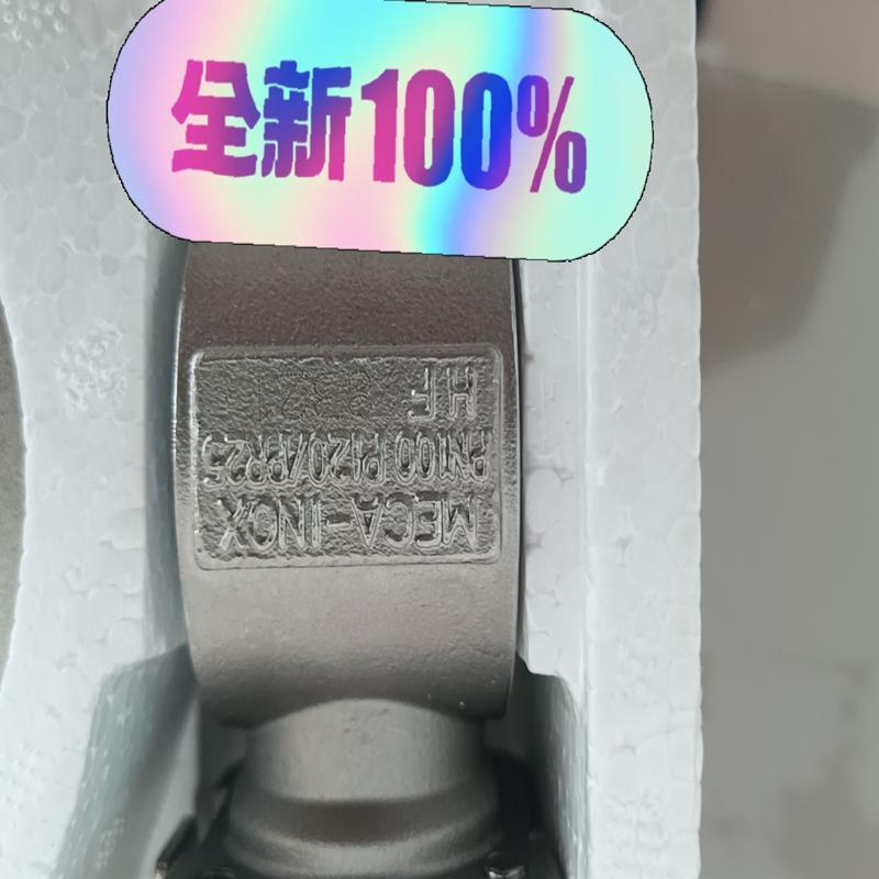 议价议价议价(请)美嘉诺直通球阀全新MECA-INOX球阀,图片