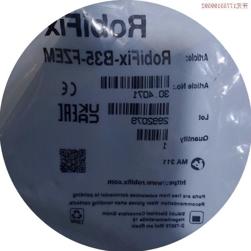 议价比尔FZEM-议价一轴接-史陶拍前机器人B35全新RobiFix