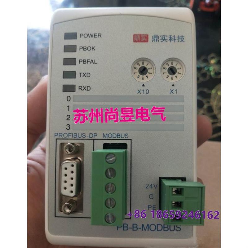 议价全新鼎实模块MODBUS RTU PB-B-MODBUS现货议价$