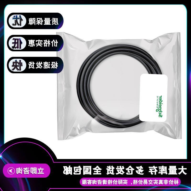 议价TSXFPCP100 IP67 FIPIO电缆和电源,100M 中继电缆要带有M23连
