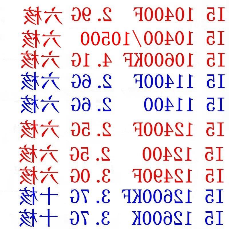 议价I5 10400F 10400 0500 11400F 11400 11600KF 12400 10600KF