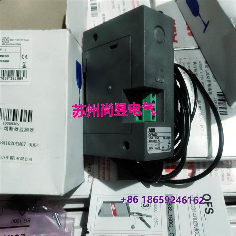 议价ABB熔断器OFS690 380-690V