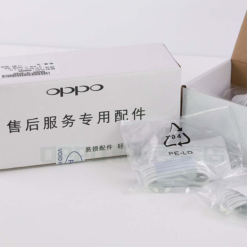 chargeur OPPO pour téléphones OPPO - Ref 1293380 Image 3