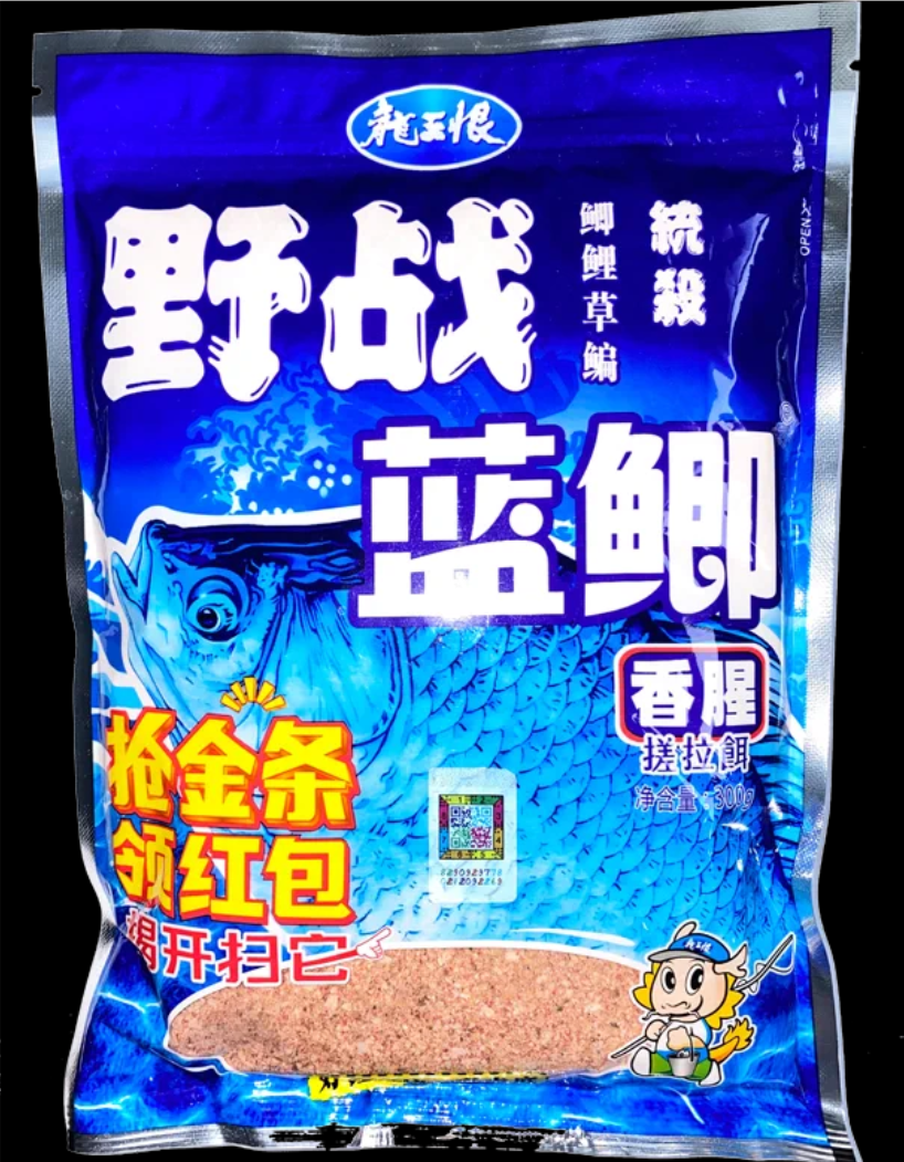 qf00009新款抢金条领红包龙王恨野战蓝鲫鲫鲤草鳊罗非白条统杀鱼