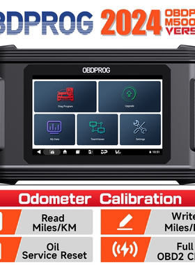 OBDPROG Doctor M500汽车里程校正工具 里程调校仪 保养OBDII诊断
