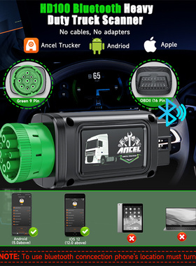ANCEL HD100卡车检测仪 柴油机械诊断工具OBDII发动机诊断 手机版