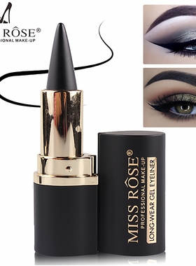 欧美妆全哑黑管黑色眼线膏网红胶笔不晕染防水cos勾勒阴影胶笔INS