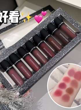 Makeup 8-color lip gloss set lipstick 彩妆8色唇彩套装 口红