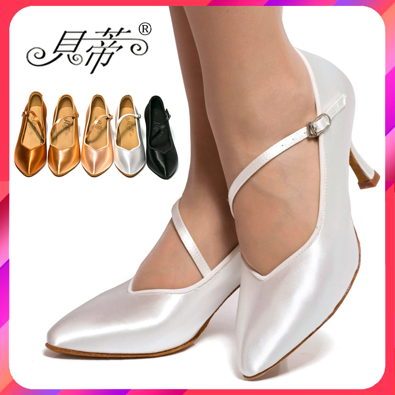 贝蒂专业摩登交谊舞鞋女成人软底5.5细跟 6.5中高 7.5高跟白色138