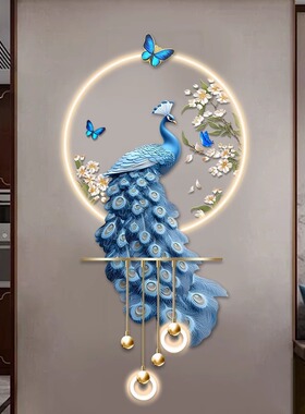 孔雀玄关装饰画高级感立体LED壁灯新中式入户走廊过道挂画2026新
