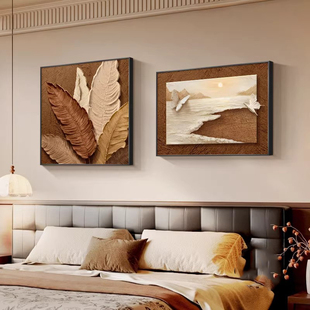 家大业大床头卧室装饰画中古风主卧房间背景墙挂画高级感客厅壁画