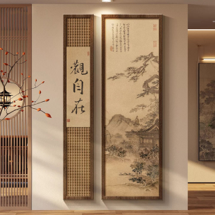 山水画宋代美学玄关装 过道尽头挂画 饰画入户走廊国风画两联新中式