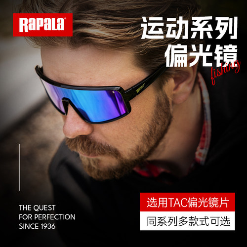 时尚运动户外垂钓偏光镜