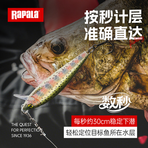 数秒下沉米诺乐伯乐巴尔杉木硬饵