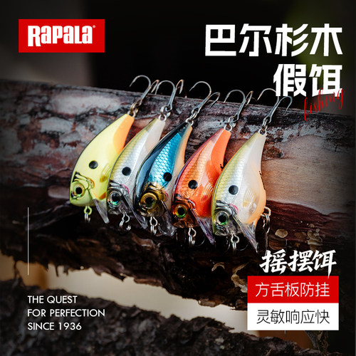 乐伯乐RapalaBXB0306巴尔杉木