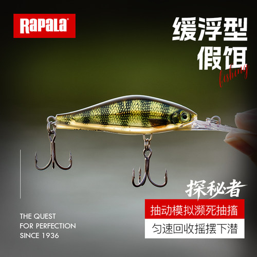 新品上市rapala芬兰sdrjd05鲶鱼