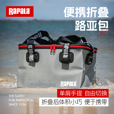 多功能可折叠装水桶收纳包