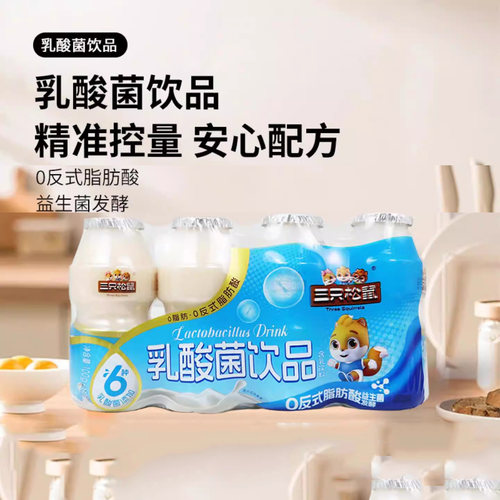 三只松鼠乳酸菌饮料100g*4瓶一排