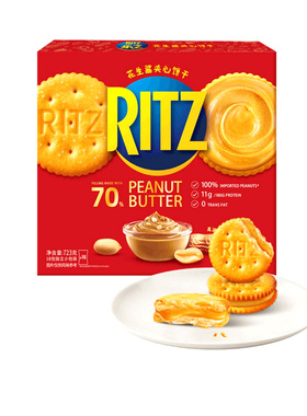 SAM代购会员商店RITZ乐之花生酱夹心饼干官方超市旗舰同款拆盒散