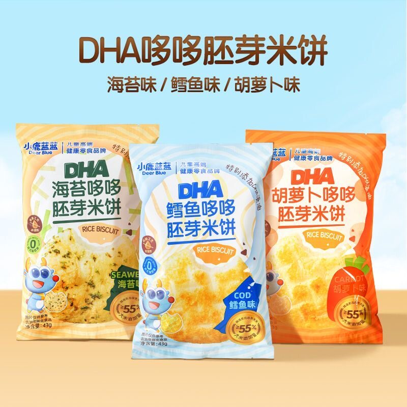小鹿蓝蓝米饼DHA胚芽米饼谷物磨牙饼干送宝宝辅食谱儿童零食品牌
