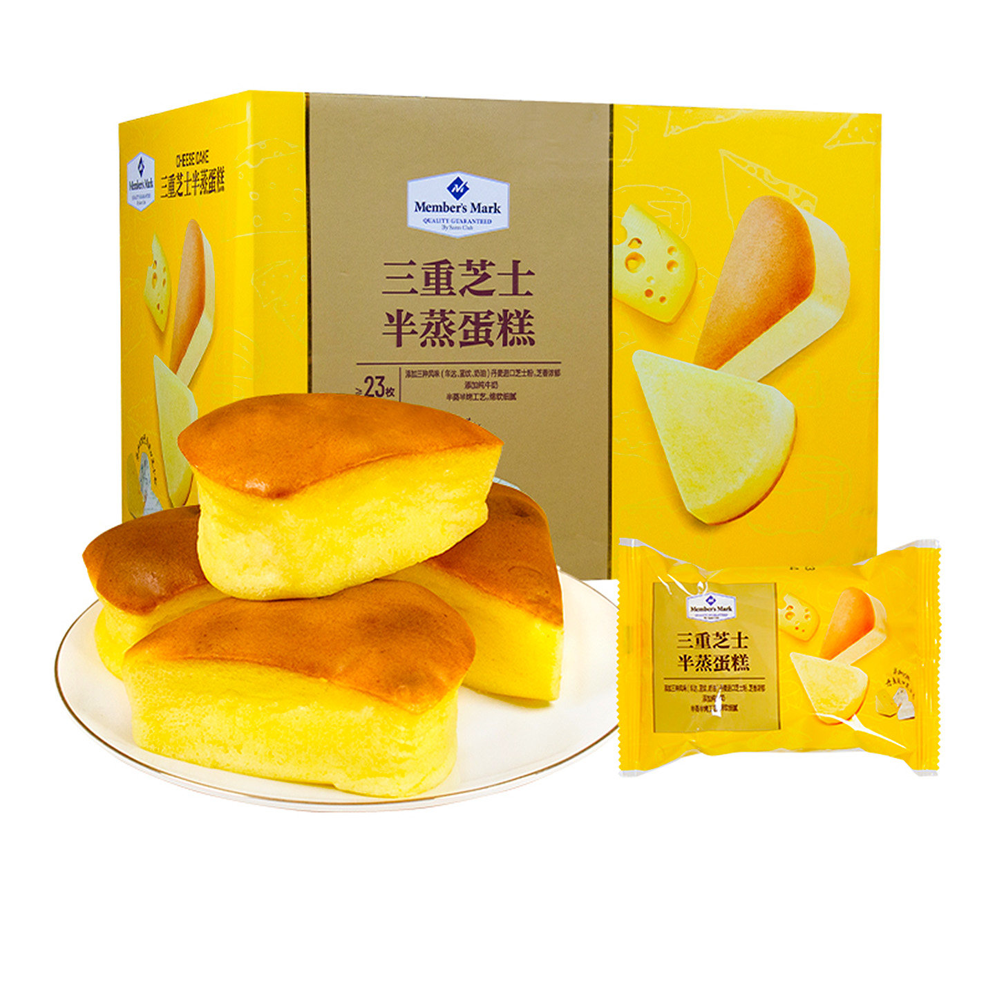 山姆代购MM三重芝士半蒸蛋糕正品