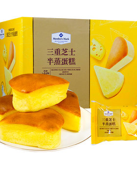山姆代购MM三重芝士半蒸蛋糕正品