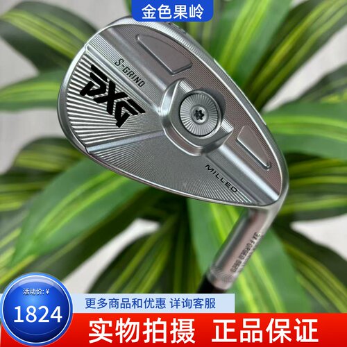 高尔夫球杆 二手99成新PXG挖起杆S-GRIND角度杆50度58度专业切杆