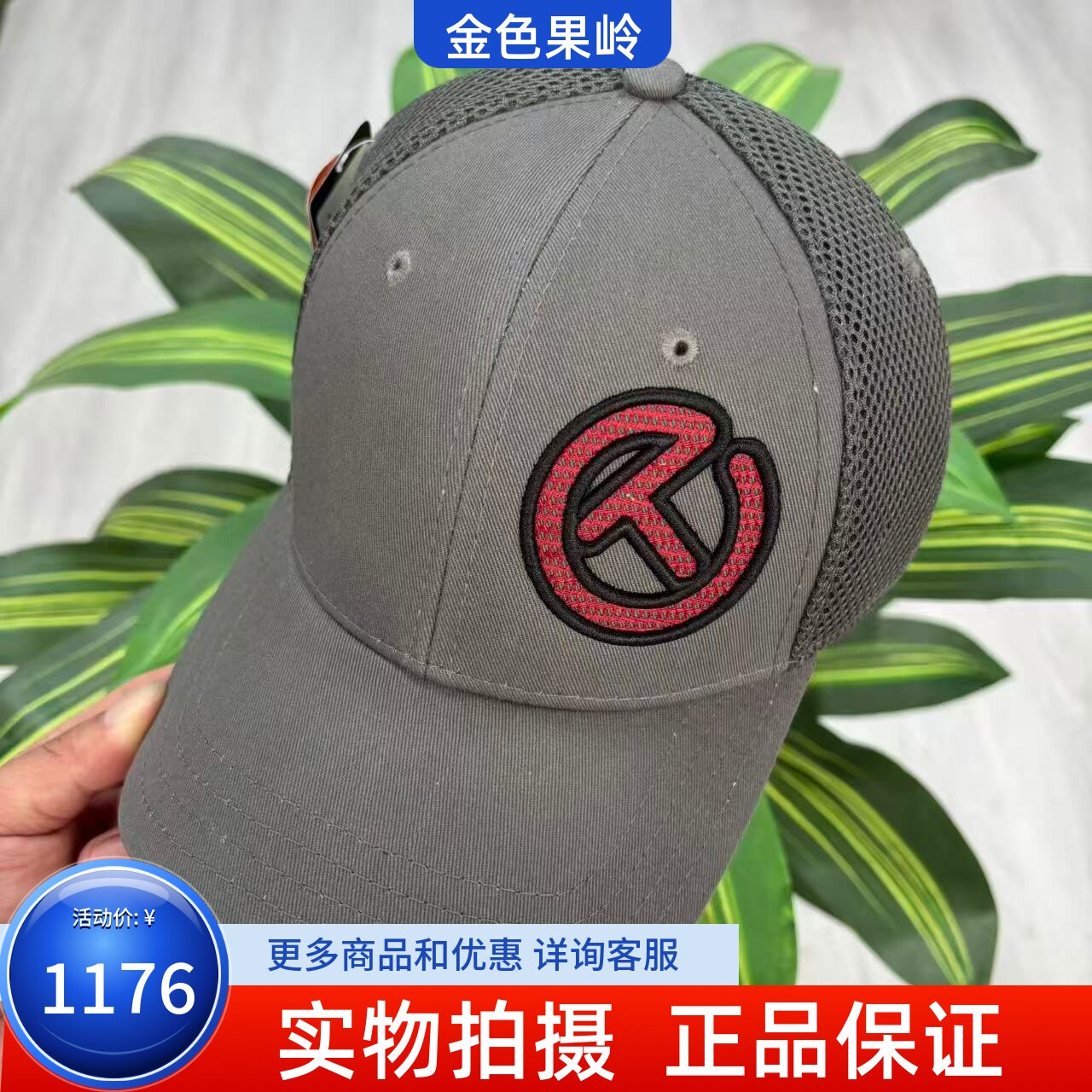 高尔夫帽子 正品全新Titleist圈T帽子 灰色限量款 日本进口 百搭