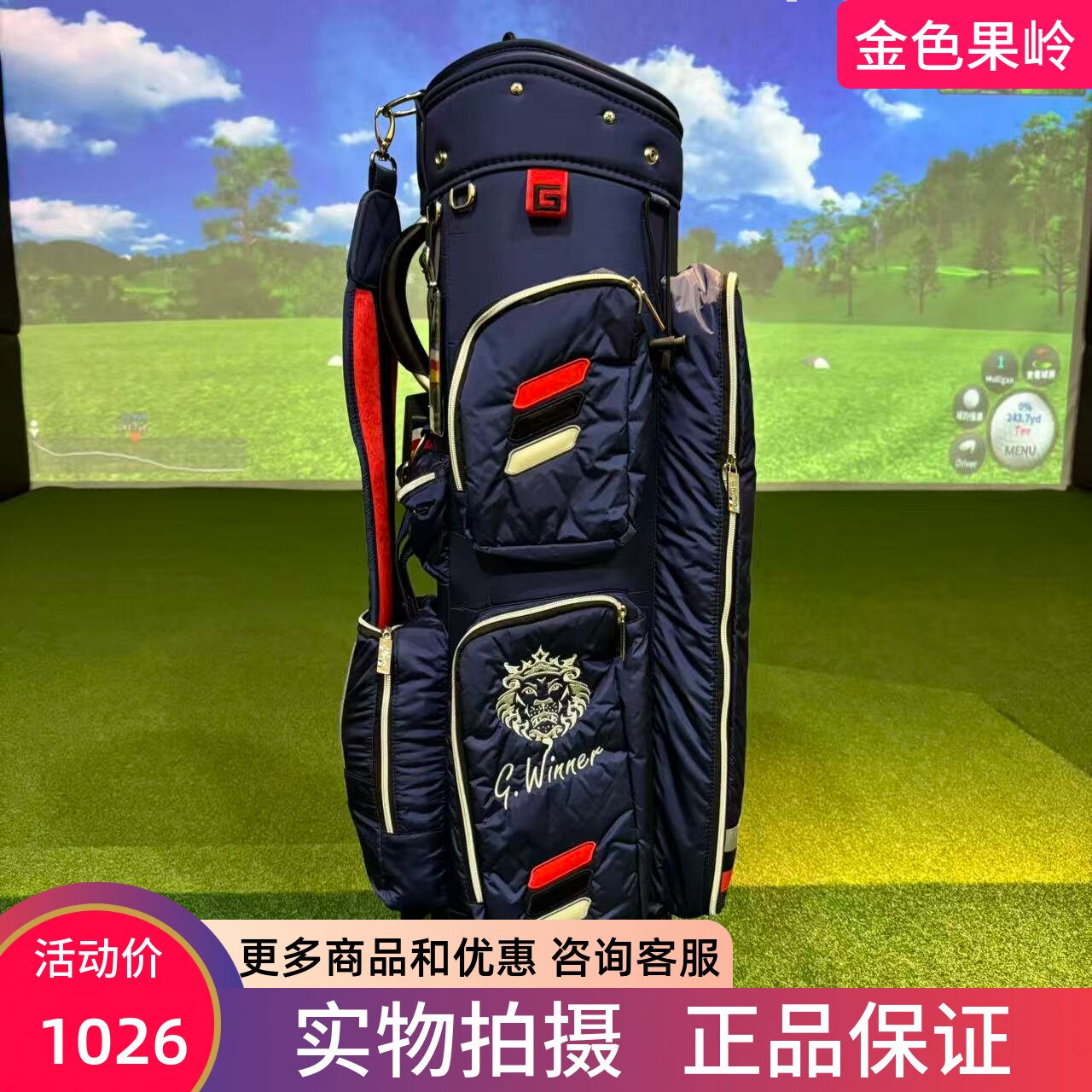 高尔夫球包 全新G.winner高尔夫球包 尼龙轻量级golf球杆包
