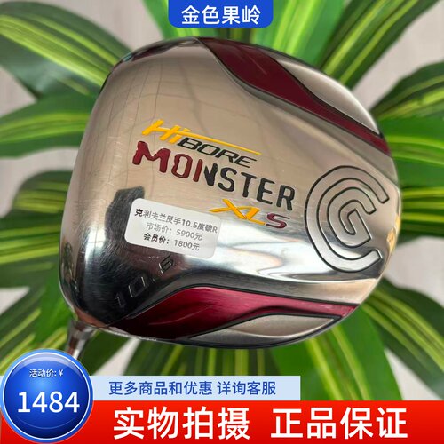 左手高尔夫球杆 二手cleveland克利夫兰XLS男士反手一号木杆10.5R